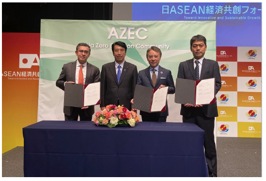 【AZEC首脳会合の覚書式典の様子】