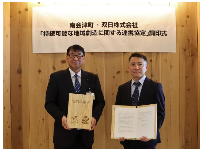 【南会津町 渡部正義町長（左）、双日 執行役員自動車本部長 金武達彦】