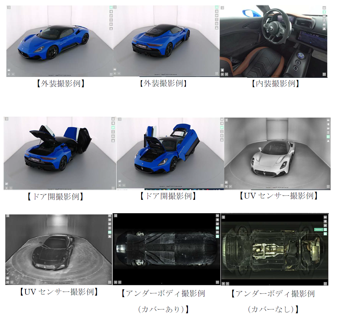 【Twinner Spaceによる撮影例】