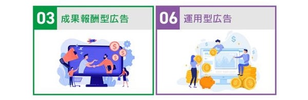 サービス連携図