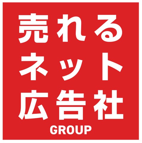 売れるネット広告社グループ創業者・加藤公一レオ著書出版のお知らせ 売れるネット広告社グループ創業者・加藤公一レオ著書出版のお知らせ