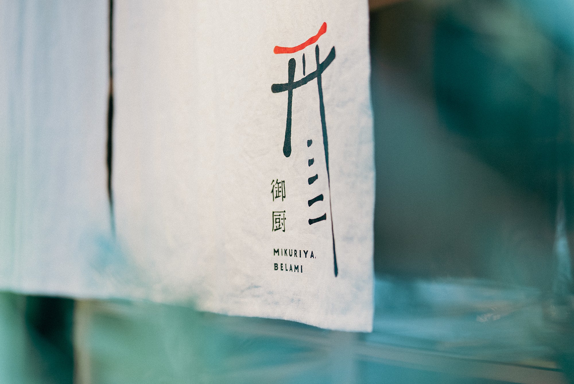 暖簾をくぐると、出汁の香りがふわり。