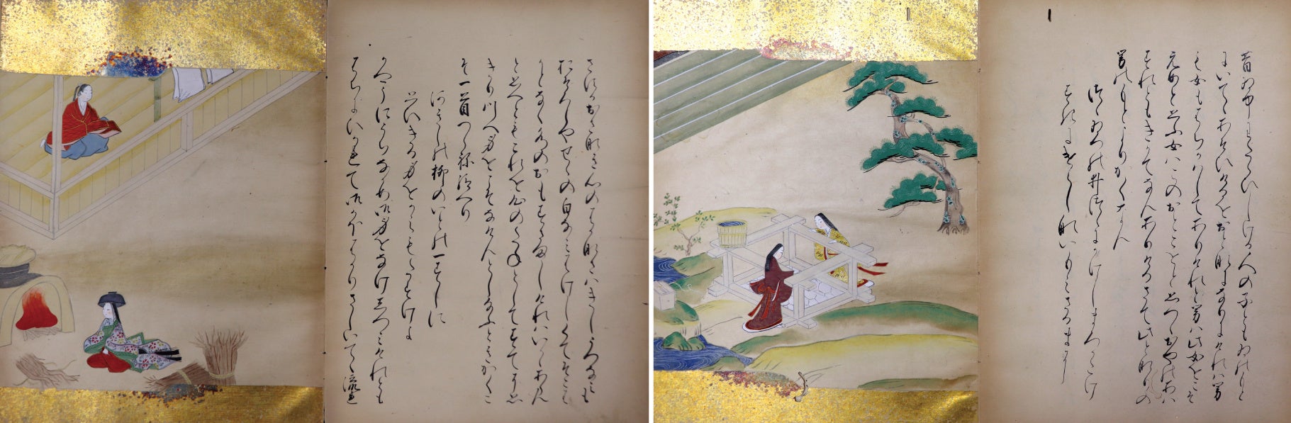 「奈良絵本 鉢かづき」「伊勢物語 鉢かづき」居初つな筆(個人蔵)