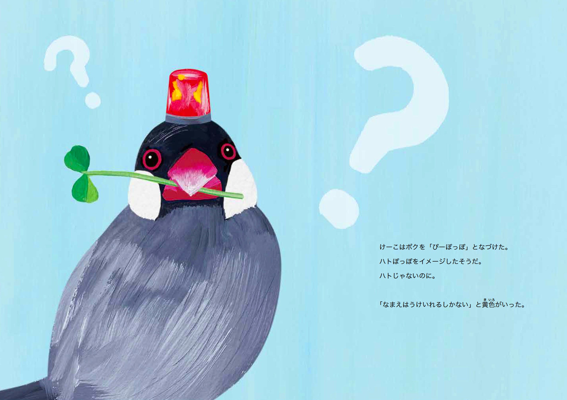 人生を誰かと一緒に歩く幸せ展】第8回 絵本出版賞 最優秀賞受賞作「じ