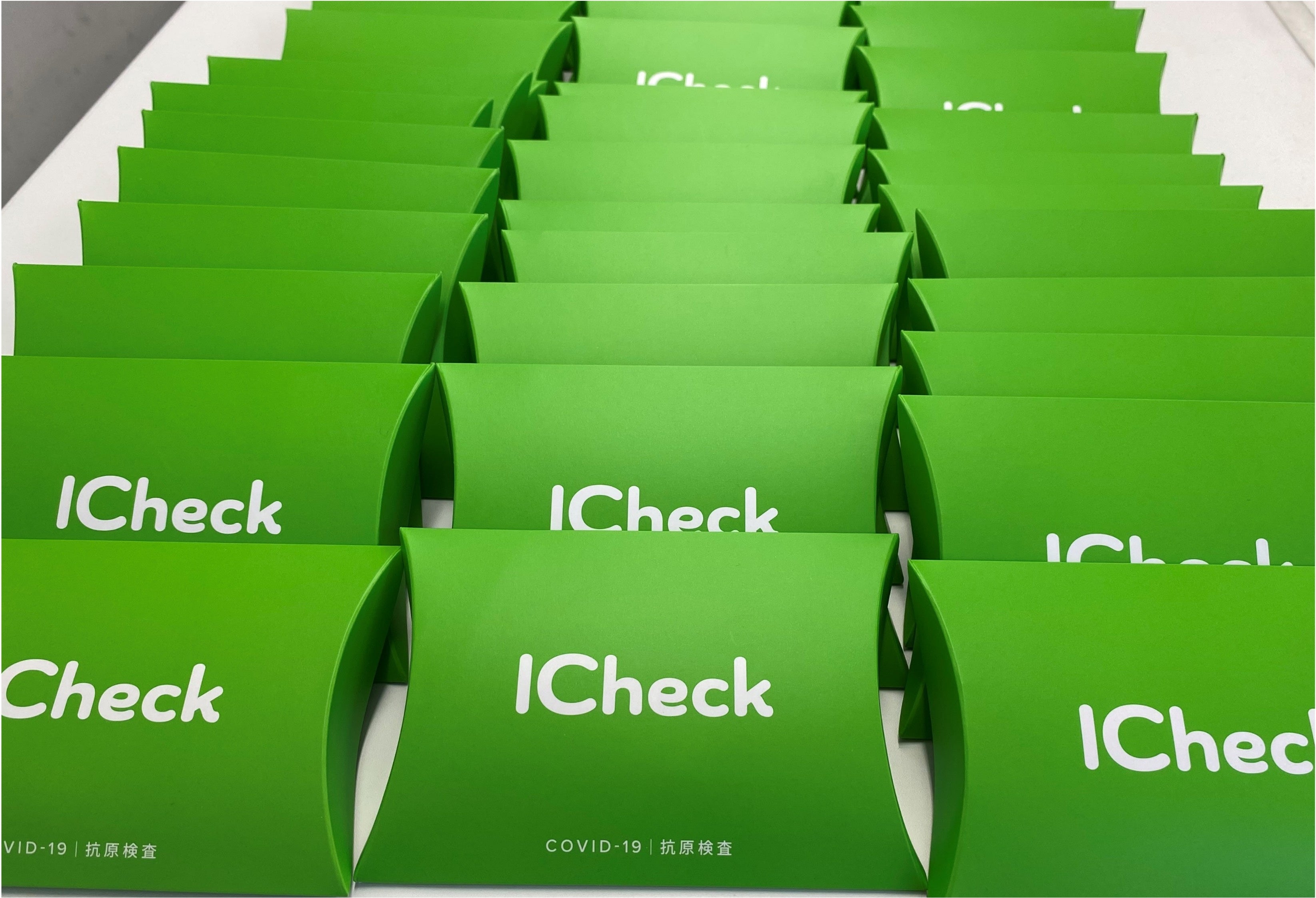 廃棄予定だった新型コロナ抗原検査キット