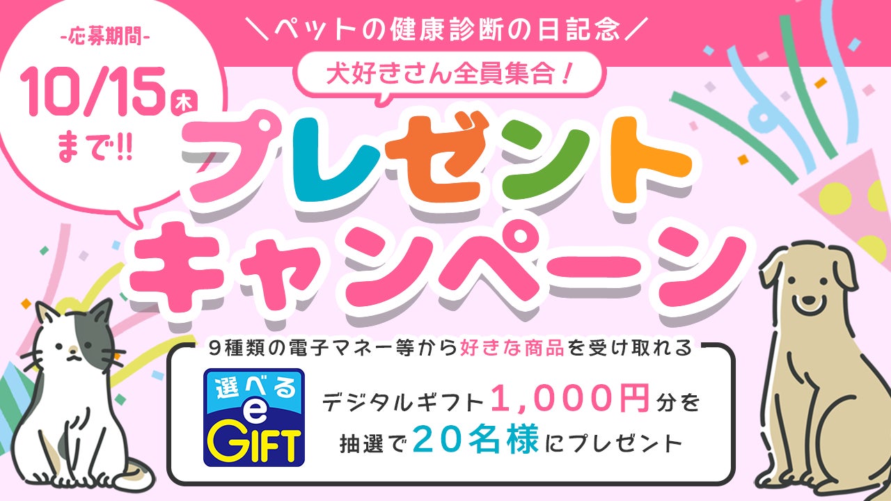 <東京都 大田区>「保険見直し本舗 グランデュオ蒲田店」が2026年10月9日 金曜日オープン