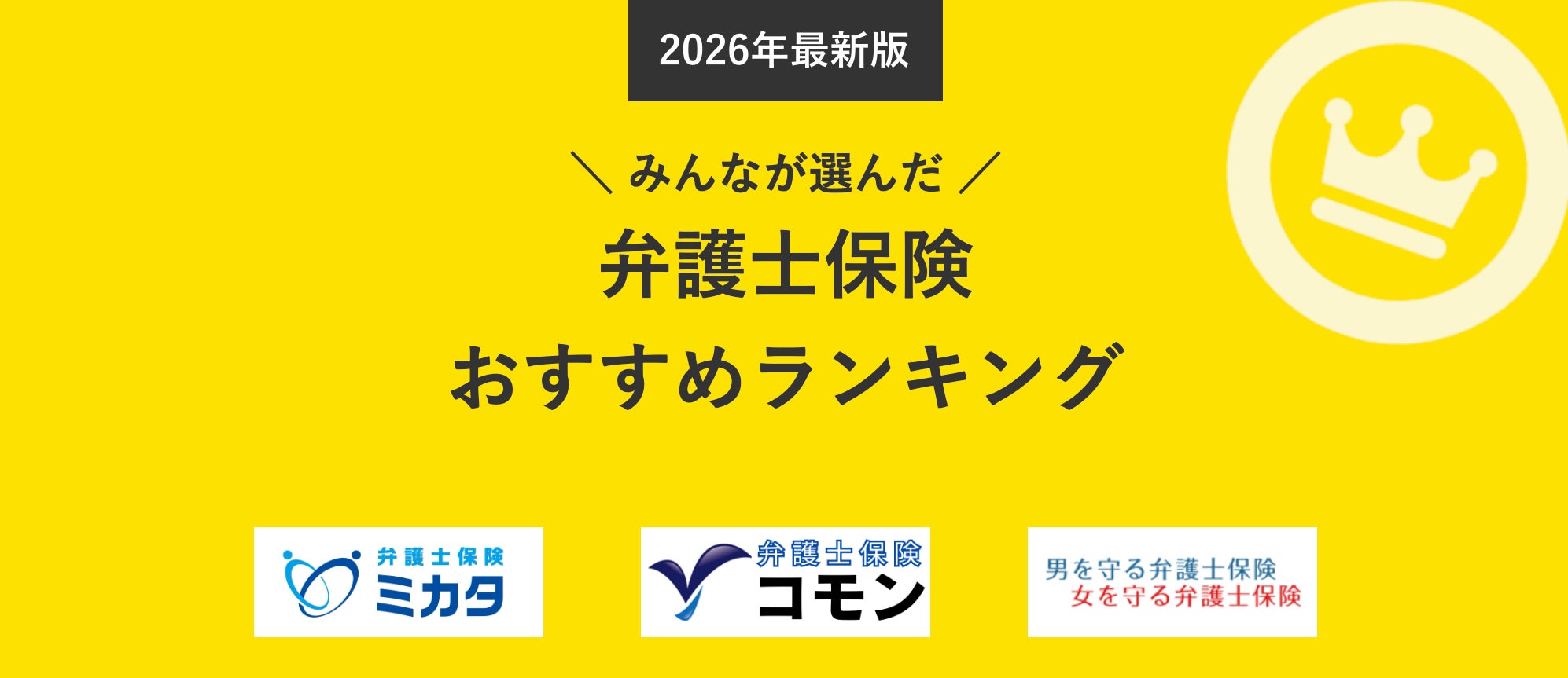 いちよし・グローバル株式ファンド(愛称:いちばん星)の純資産総額が1,000億円を突破