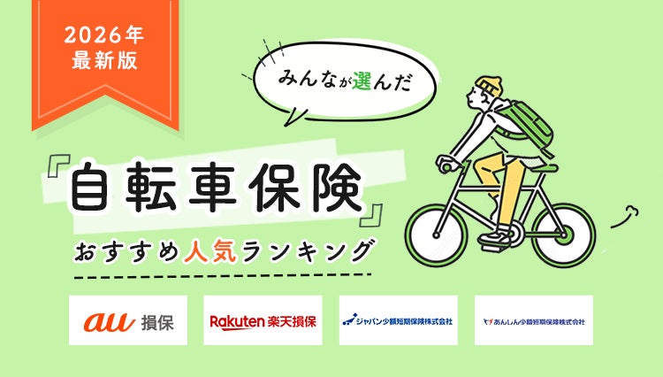 リロの給油カードに「甲信割」が新登場!~長野県・山梨県の地域平均価格から最大15円/L引きで給油可能に~東海割も特別割引店を12円/L引きへ拡大【リロクラブ】