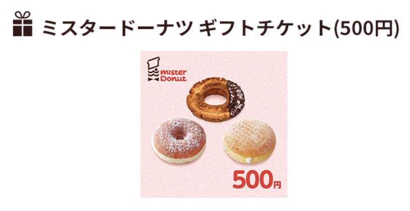 ペット保険ステーション】春のご成約キャンペーン!抽選で100名様に ペット保険ステーション】春のご成約キャンペーン!抽選で100名様に