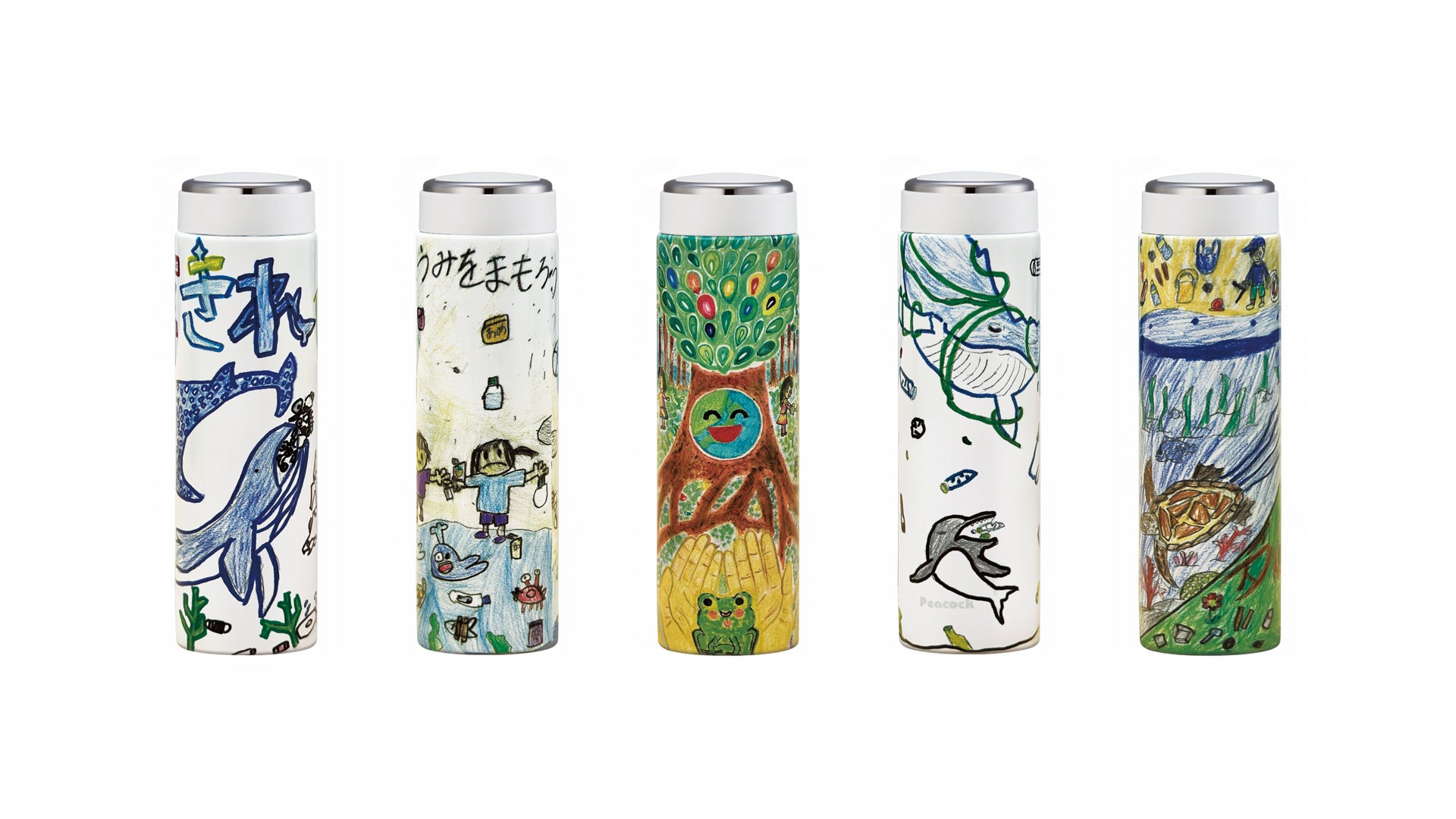 地球を守るためにできること】マイボトルで持続可能な社会づくりを