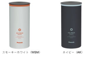 スイッチ一つで本格スープ完成! ピーコック魔法瓶の新提案「マルチ スイッチ一つで本格スープ完成! ピーコック魔法瓶の新提案「マルチ