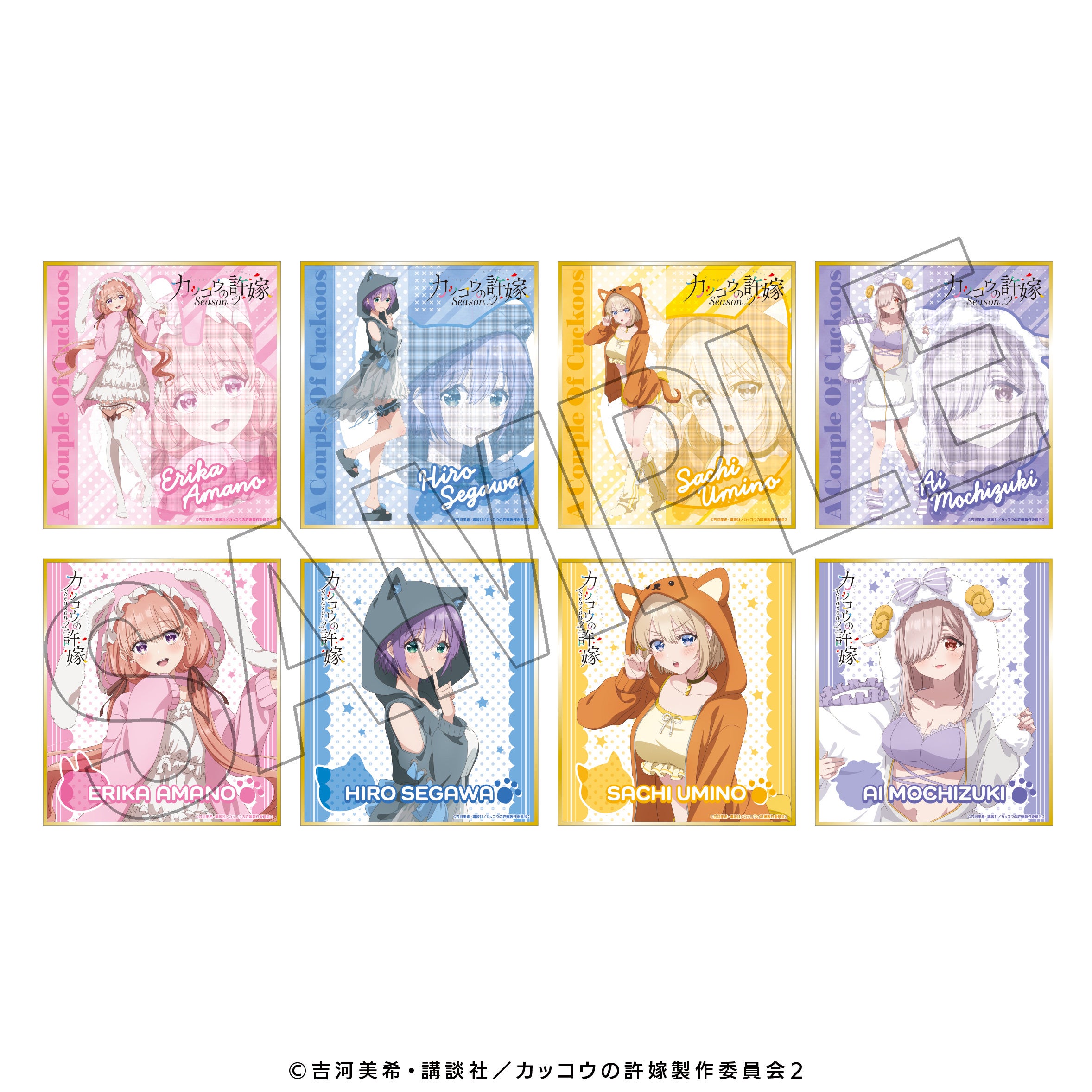 TVアニメ『カッコウの許嫁』の描き下ろしイラストを使用したオリジナル