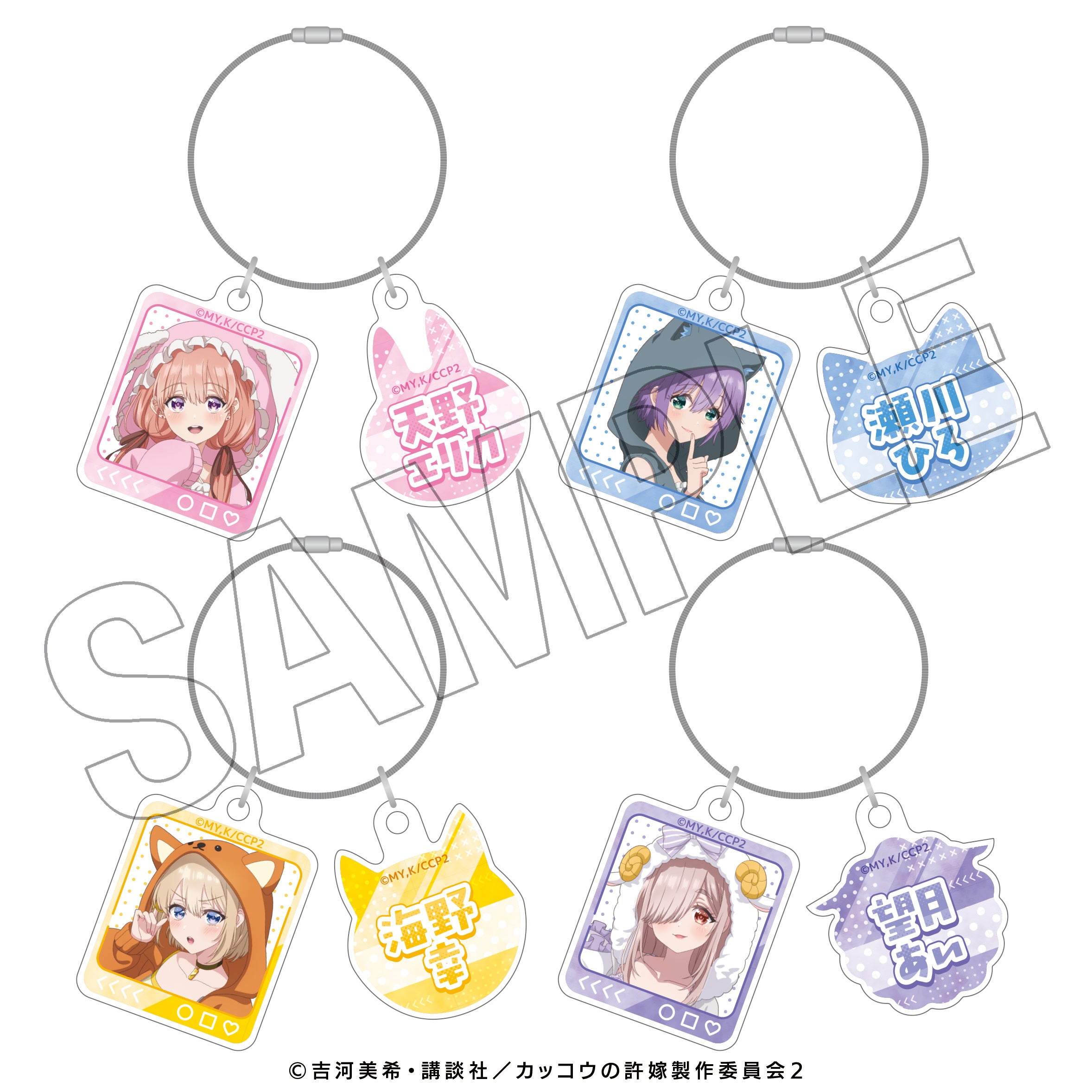 TVアニメ『カッコウの許嫁』の描き下ろしイラストを使用したオリジナル