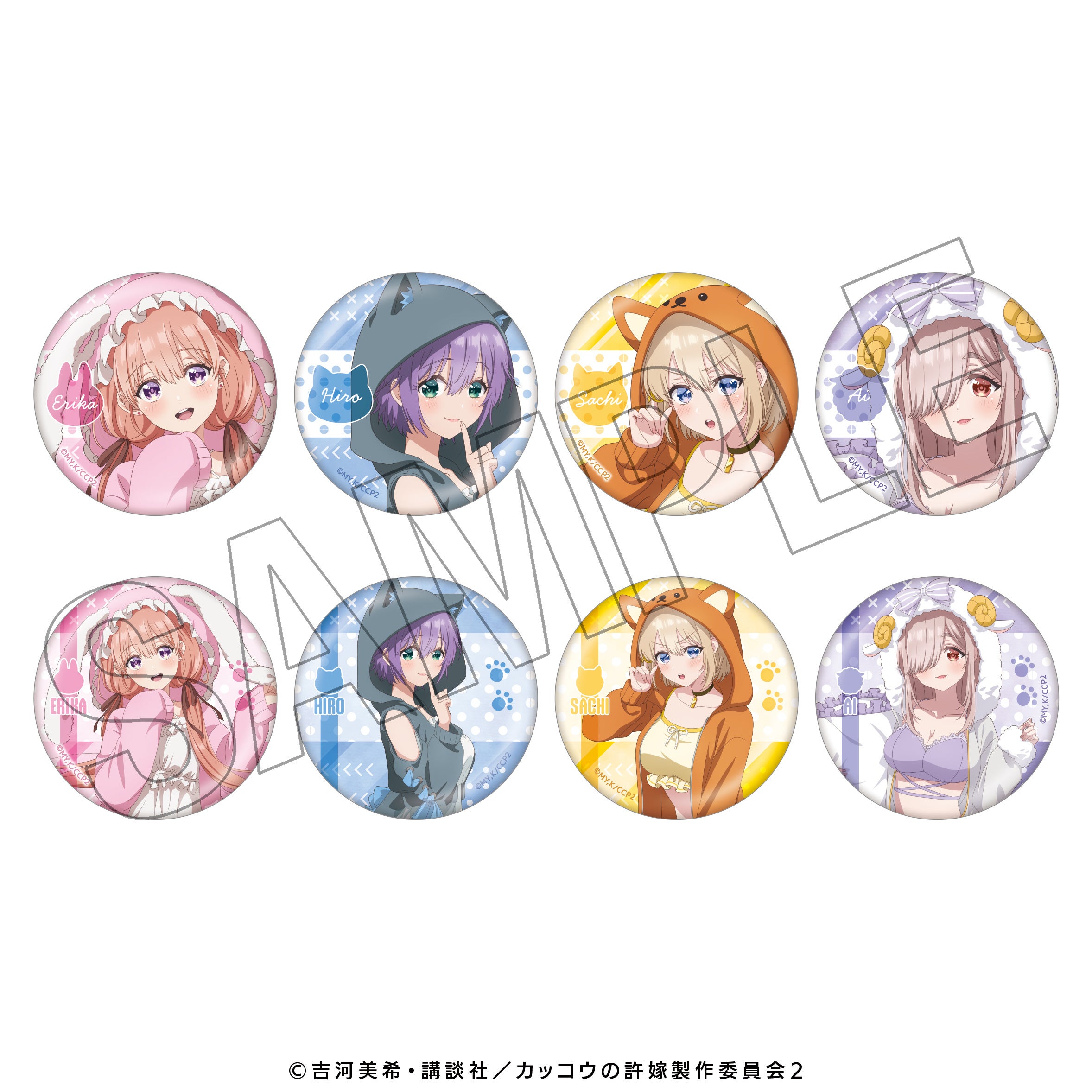 TVアニメ『カッコウの許嫁』の描き下ろしイラストを使用したオリジナル