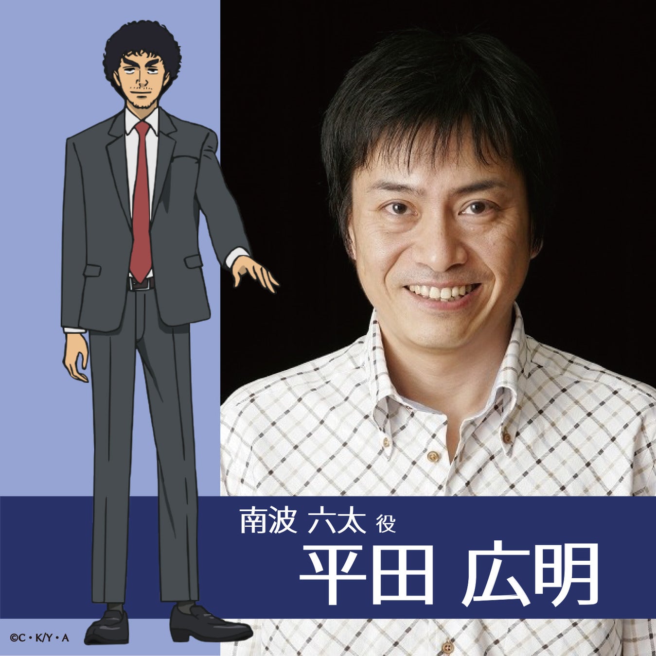 リバコメ Tvアニメ 宇宙兄弟 放送開始10周年記念イベント 開 催 決 定 株式会社トキオ ゲッツのプレスリリース リバコメ Tvアニメ 宇宙兄弟 放送開始10周年記念イベント 開 催 決 定 株式会社トキオ ゲッツのプレスリリース