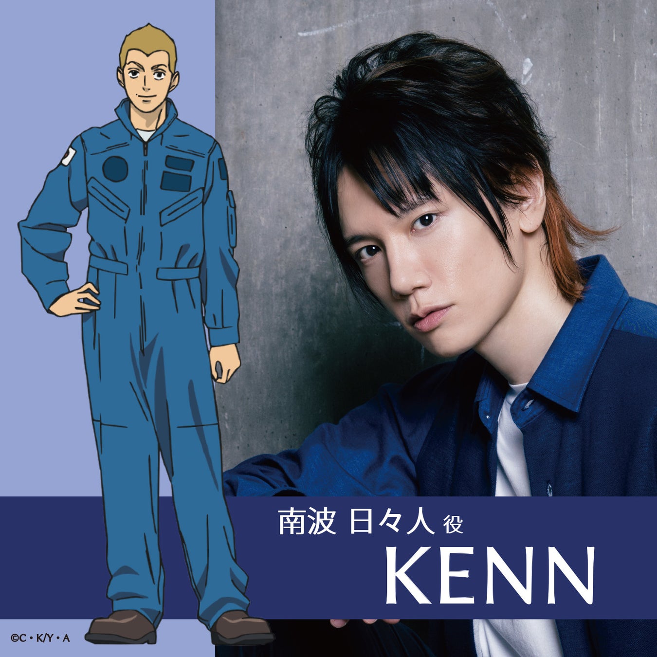 リバコメ Tvアニメ 宇宙兄弟 放送開始10周年記念イベント 開 催 決 定 株式会社トキオ ゲッツのプレスリリース リバコメ Tvアニメ 宇宙兄弟 放送開始10周年記念イベント 開 催 決 定 株式会社トキオ ゲッツのプレスリリース