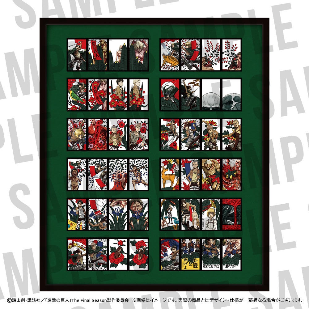 進撃の巨人 花札 7390-51-