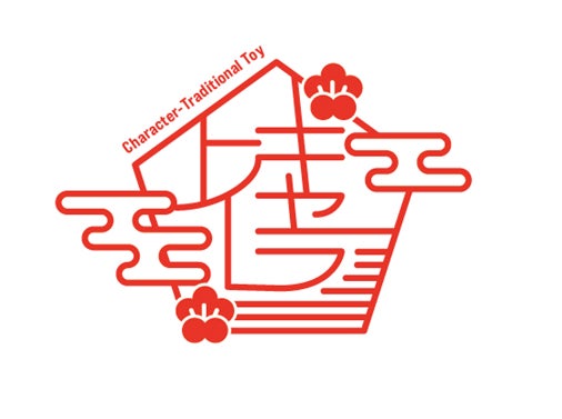 キャラクター好きの大人に贈る『進撃の巨人』×プレミアム花札、4月25日 キャラクター好きの大人に贈る『進撃の巨人』×プレミアム花札、4月25日