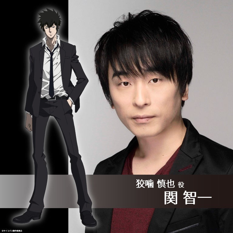 リバコメ Tvアニメ Psycho Pass サイコパス イベント 開催決定 株式会社トキオ ゲッツのプレスリリース リバコメ Tvアニメ Psycho Pass サイコパス イベント 開催決定 株式会社トキオ ゲッツのプレスリリース