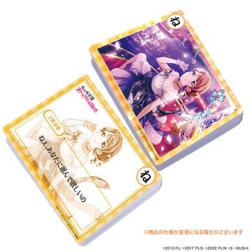 『ラブライブ!School Idol Festival ALL STARSかるたぷらす』追加パック第3弾発売!虹ヶ咲学園スクールアイドル同好会メンバーたちのセリフがかるたになって登場! 『ラブライブ!School Idol Festival ALL STARSかるたぷらす』追加パック第3弾発売!虹ヶ咲学園スクールアイドル同好会メンバーたちのセリフがかるたになって登場!