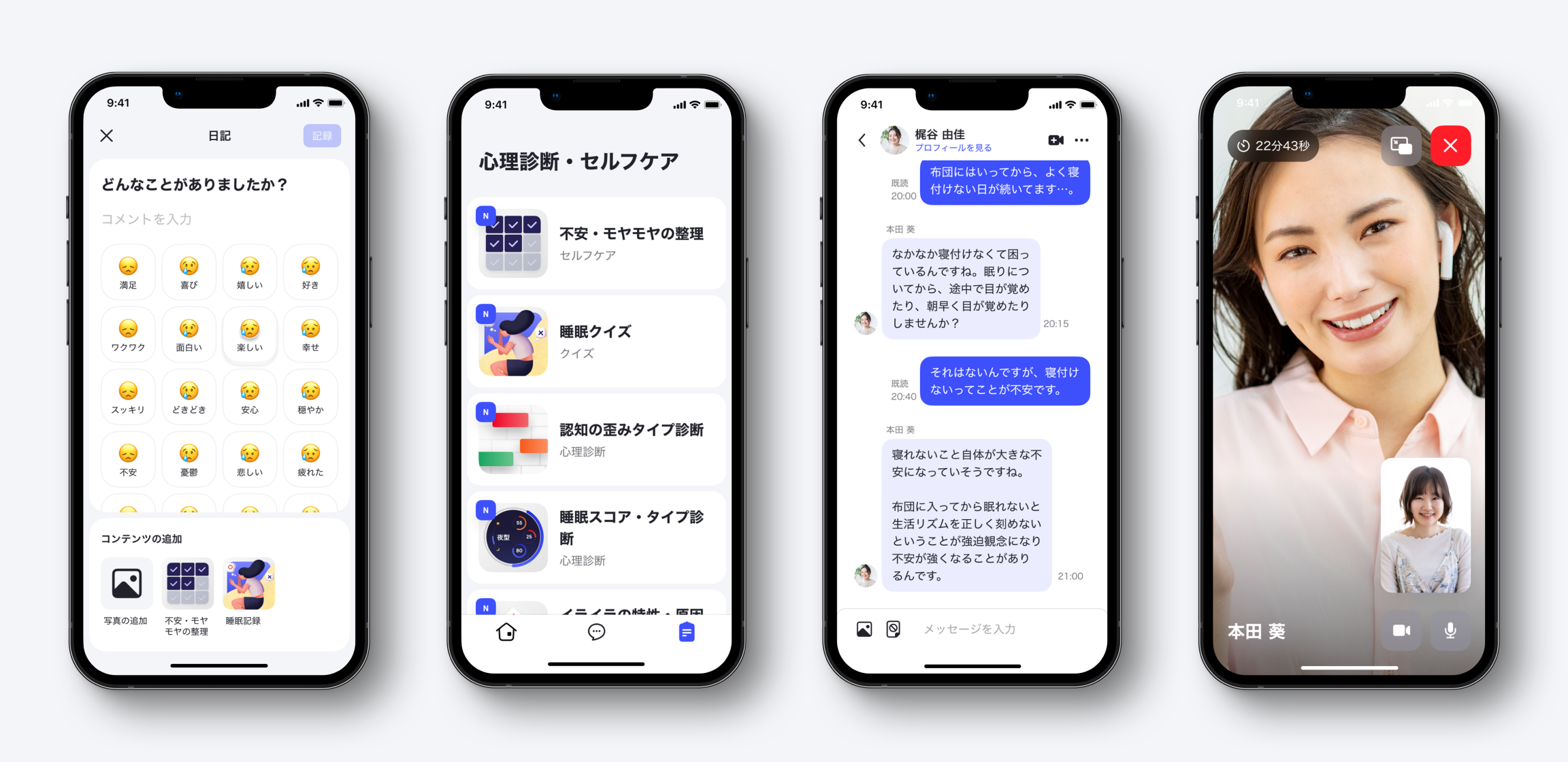 サービスイメージ