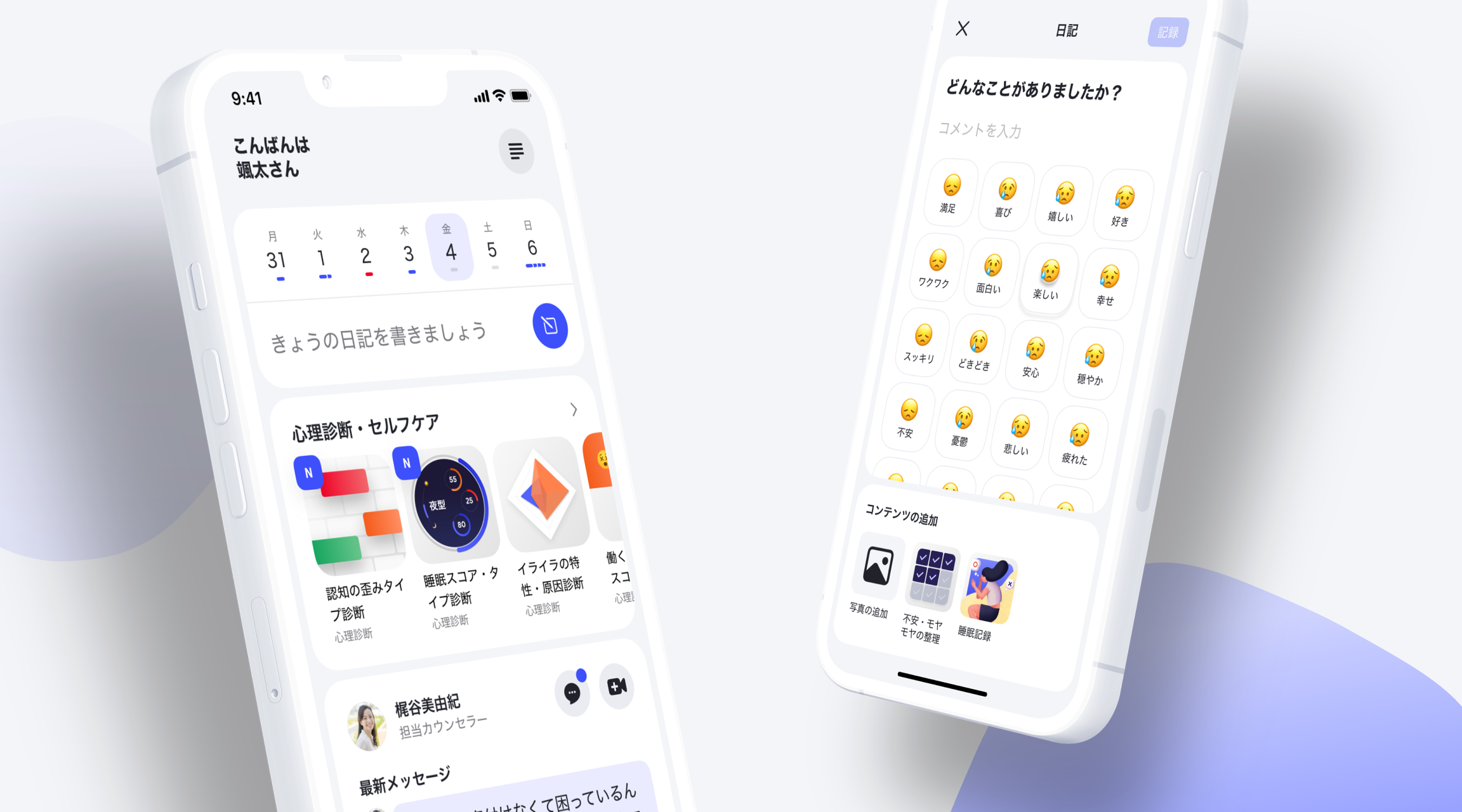 サービスイメージ