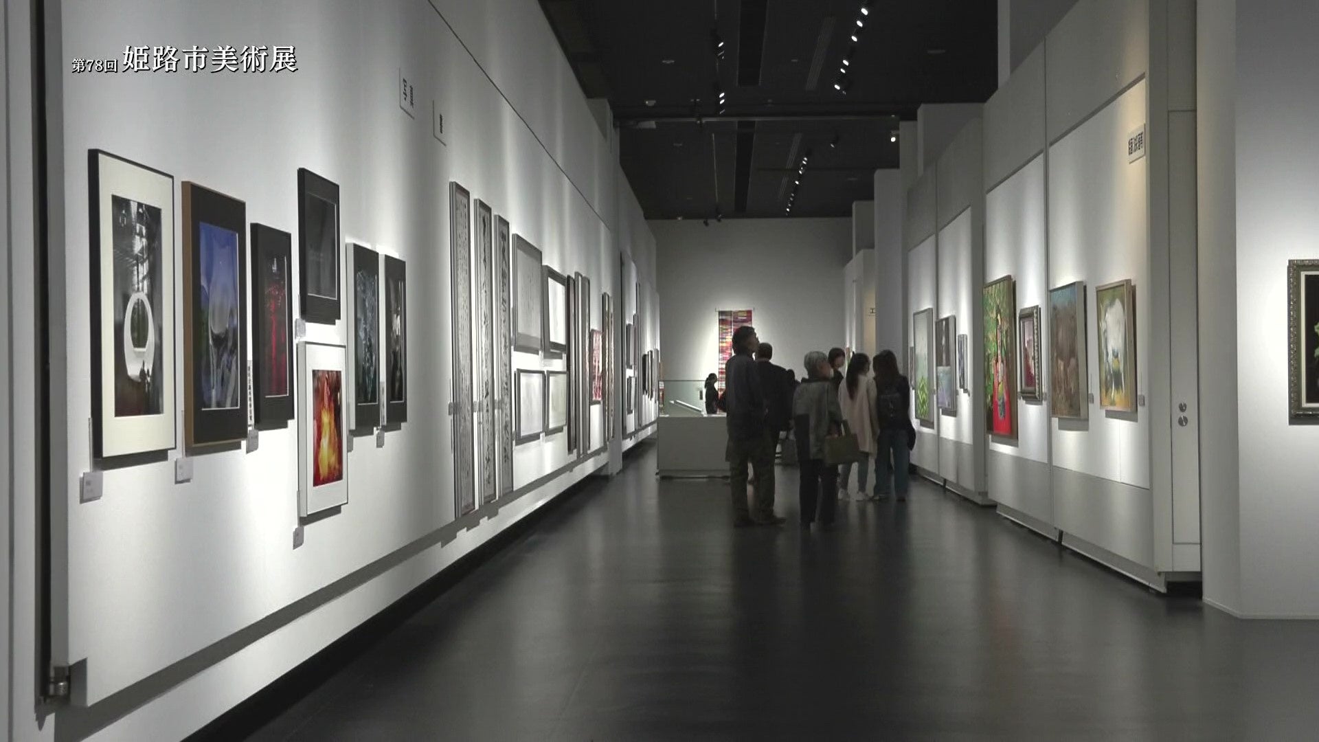 第79回姫路市美術展の作品を募集します!