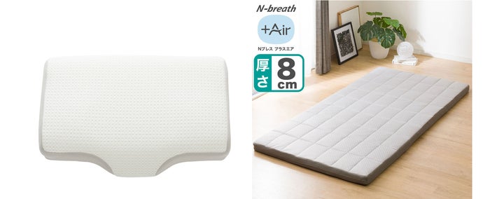 シリーズ累計販売数25万個以上!体をしっかり支えて、ムレにくい寝具 シリーズ累計販売数25万個以上!体をしっかり支えて、ムレにくい寝具