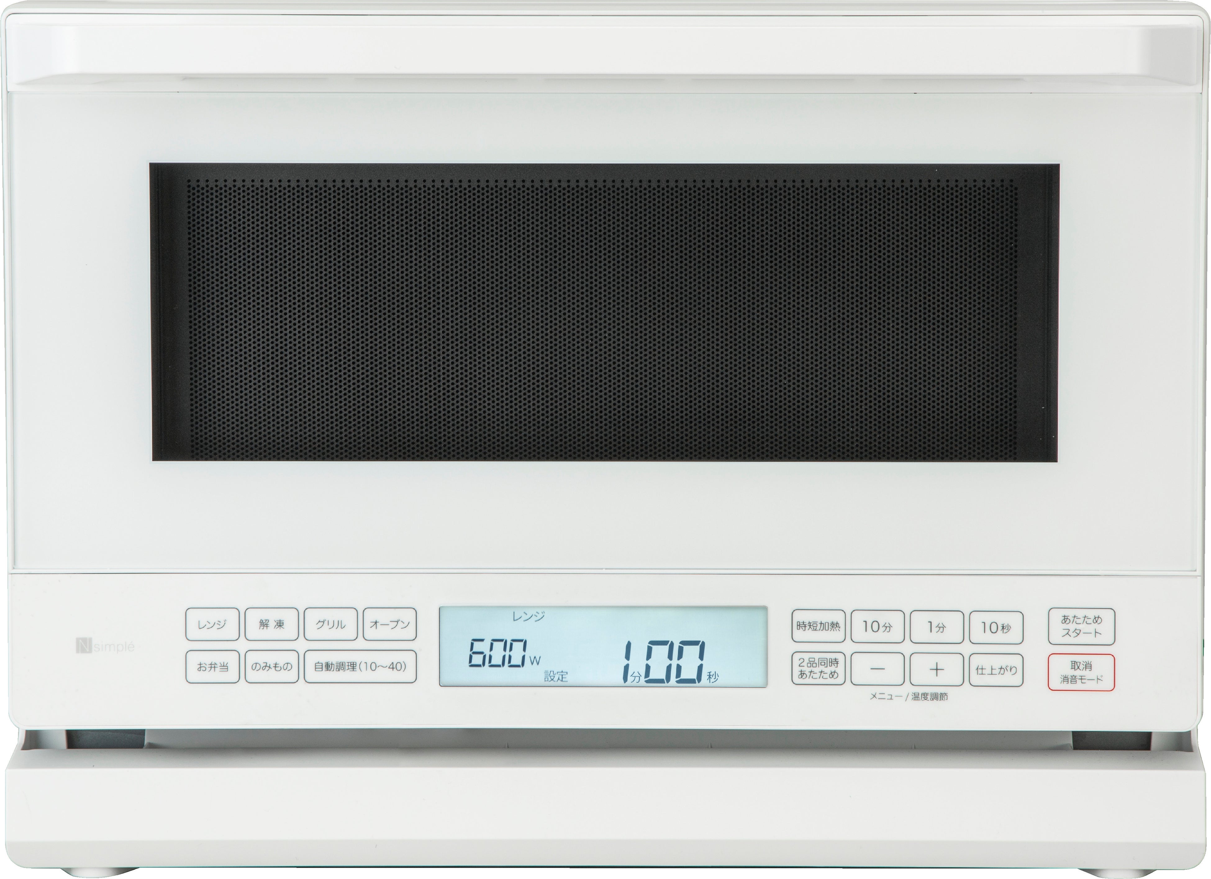 【美品!!】 ニトリ オーブンレンジ 2022年製 美品!!】 ニトリ オーブンレンジ 2022年製