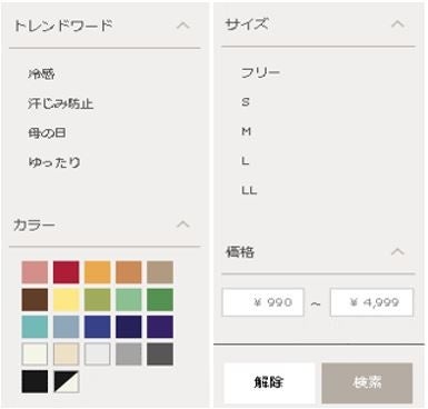 ※画像は開発イメージです。