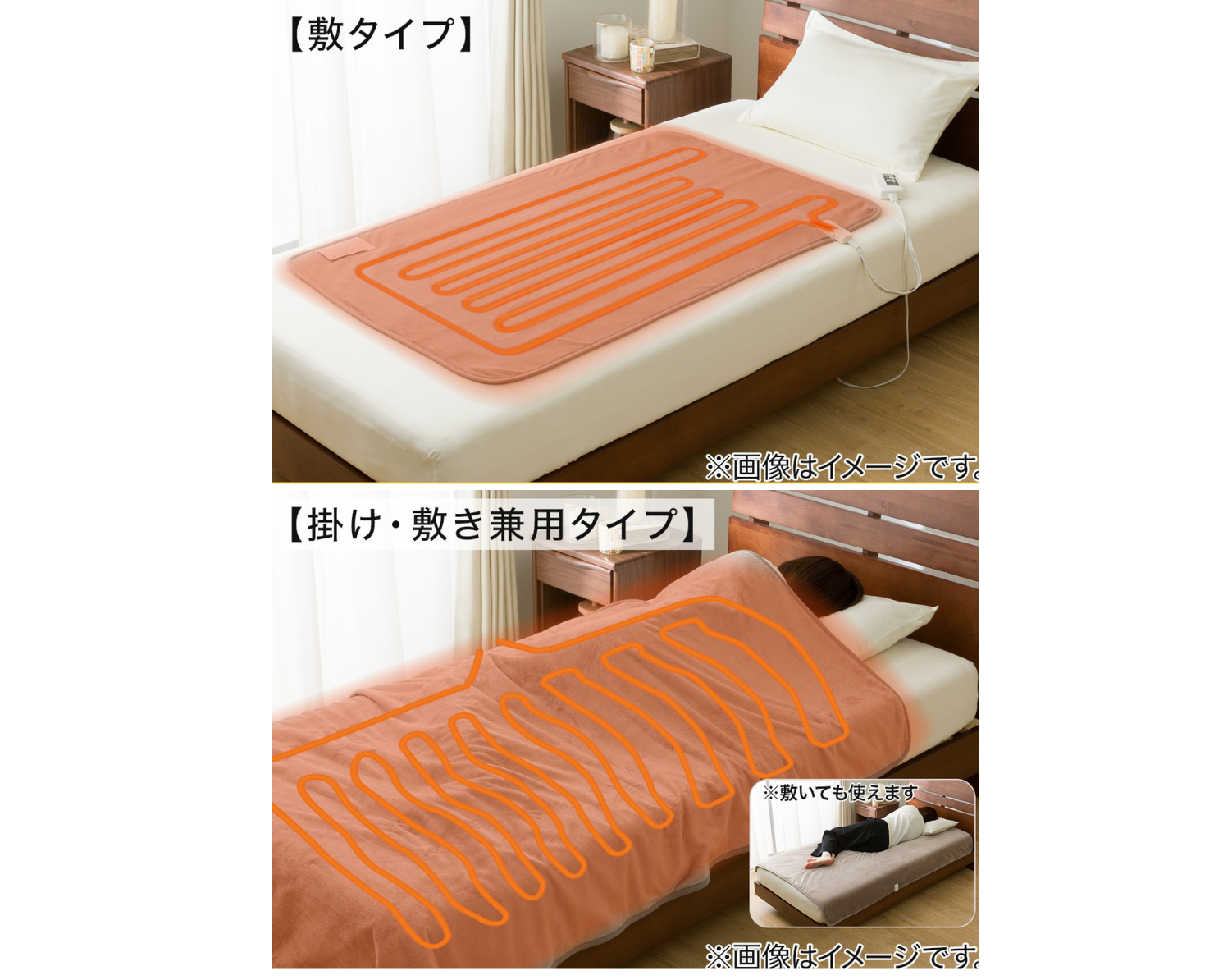 ニトリNウォーム電気毛布(掛・敷兼用) 朝までぽかぽか、冷え知らずの冬をあなたに。洗える「Nウォーム電気