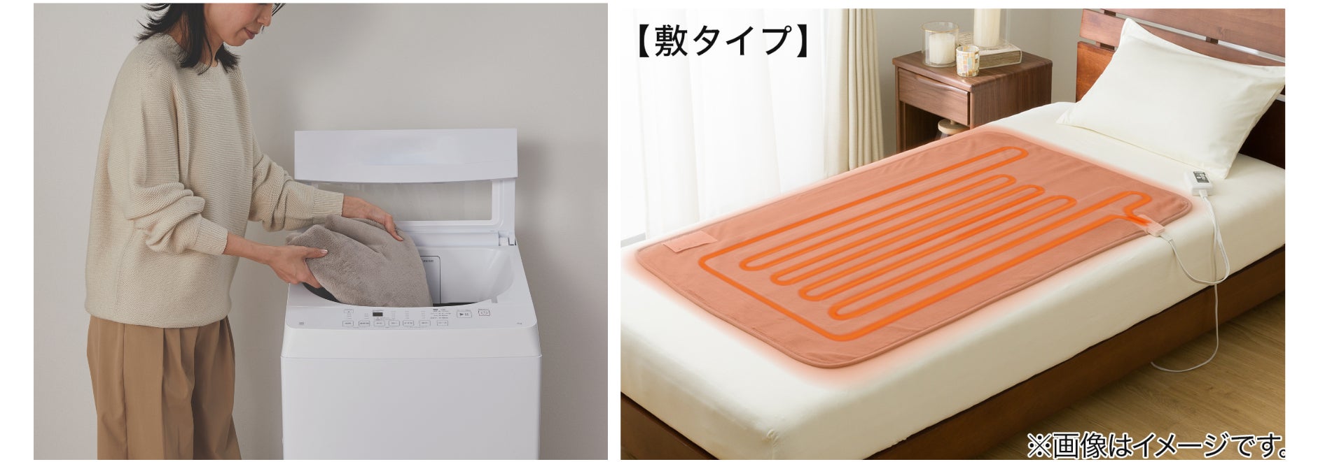 朝までぽかぽか、冷え知らずの冬をあなたに。洗える「Nウォーム電気 朝までぽかぽか、冷え知らずの冬をあなたに。洗える「Nウォーム電気