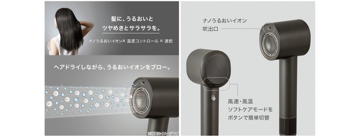 ニトリ】毎日のヘアドライで髪の水分保持力が最大で約1.5倍に!(※1 ニトリ】毎日のヘアドライで髪の水分保持力が最大で約1.5倍に!(※1