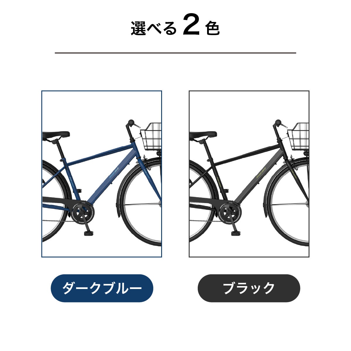 島忠】毎日のお買い物や通勤・通学におすすめ！カゴ付きのオリジナル