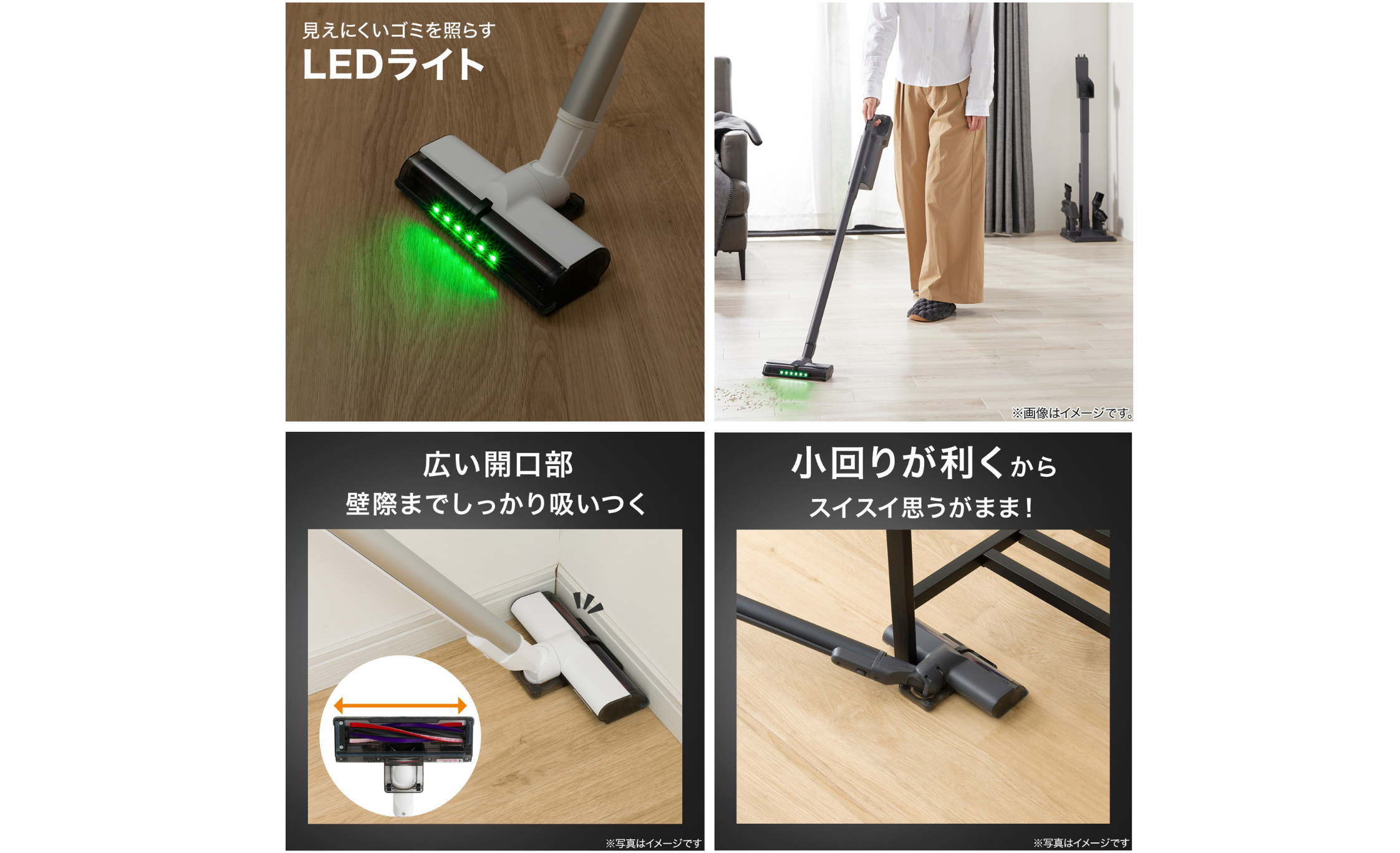 ニトリ】見逃していたゴミが見える、取れる、LEDライト搭載！軽量1.1