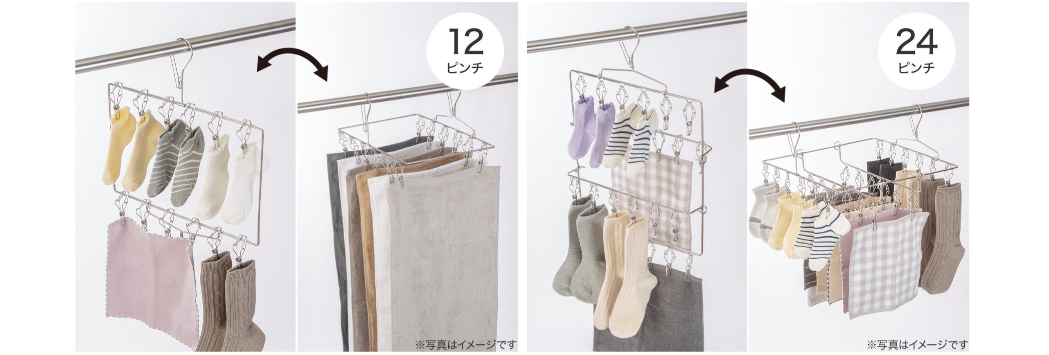 縦向きでも横向きでも小物がたくさん干せる!新発想の洗濯ハンガーを新 縦向きでも横向きでも小物がたくさん干せる!新発想の洗濯ハンガーを新