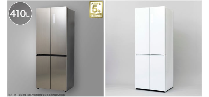ニトリ】ニトリ初の大型冷蔵庫(410L)が10万円を切る価格で登場!業界 ニトリ】ニトリ初の大型冷蔵庫(410L)が10万円を切る価格で登場!業界