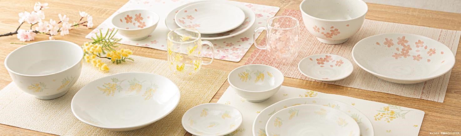 春らしい花柄で食卓を華やかに。桜&ミモザの新作テーブルウェアが登場 春らしい花柄で食卓を華やかに。桜&ミモザの新作テーブルウェアが登場