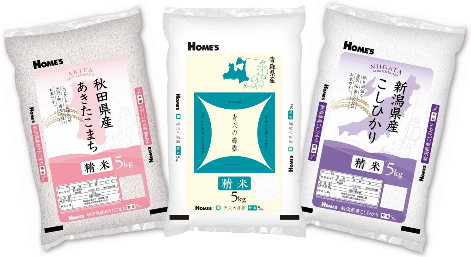 島忠】東北のおいしさが食卓に広がる!島忠オリジナル米に「青天の霹靂 島忠】東北のおいしさが食卓に広がる!島忠オリジナル米に「青天の霹靂