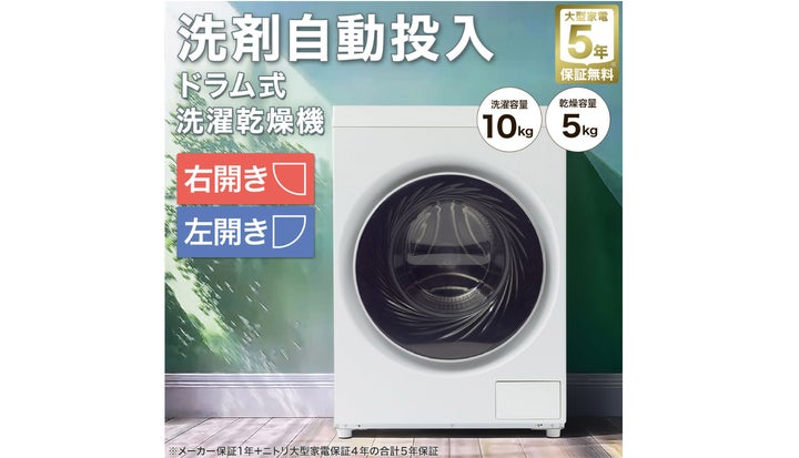 10万円を切るドラム式洗濯乾燥機が進化!価格とコンパクトサイズは 10万円を切るドラム式洗濯乾燥機が進化!価格とコンパクトサイズは