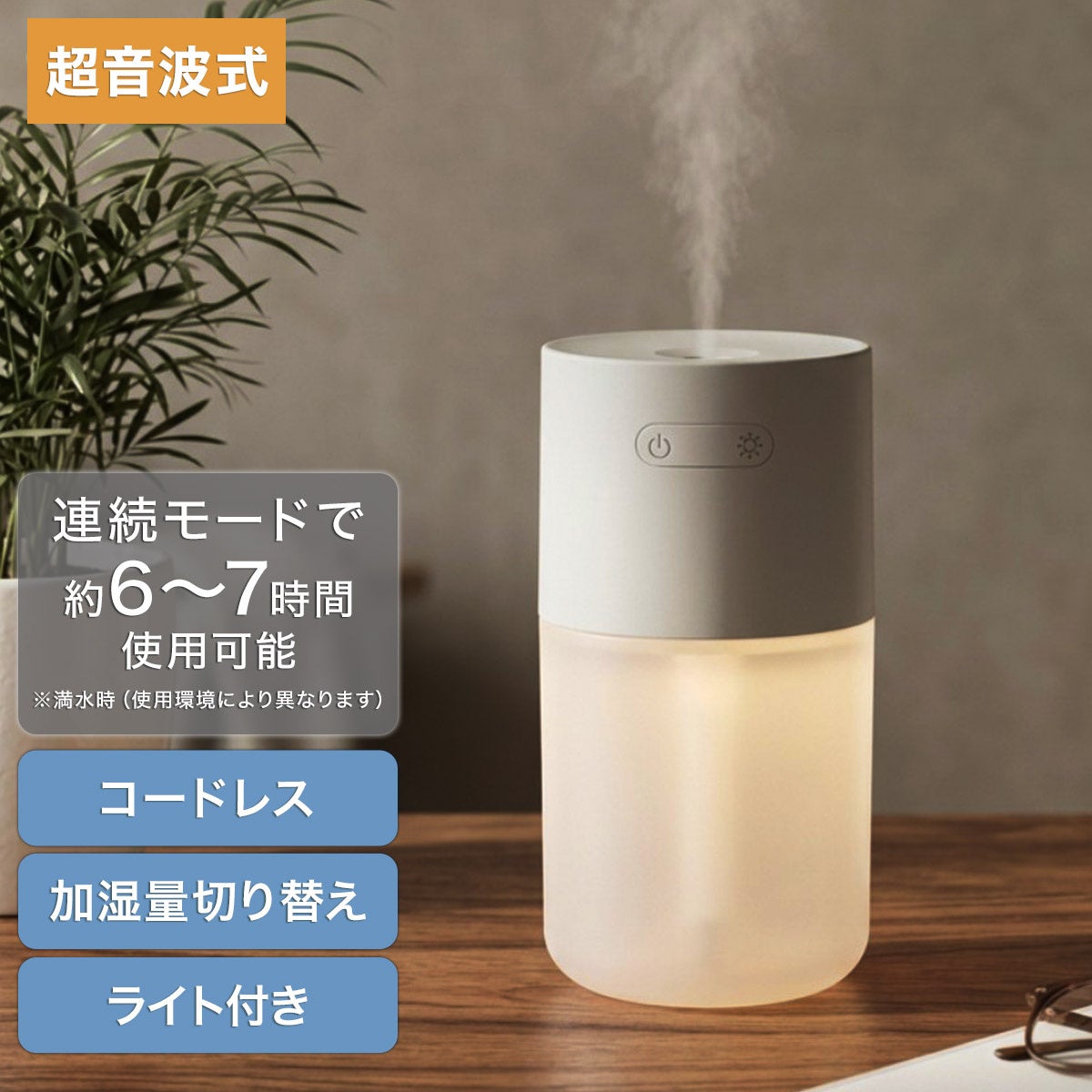 外出先の会話も、自宅のテレビも。「ミライスピーカー・イヤー」&「ミライスピーカー・ミニ」同時購入で5,000円OFFの「聞こえセット」販売開始