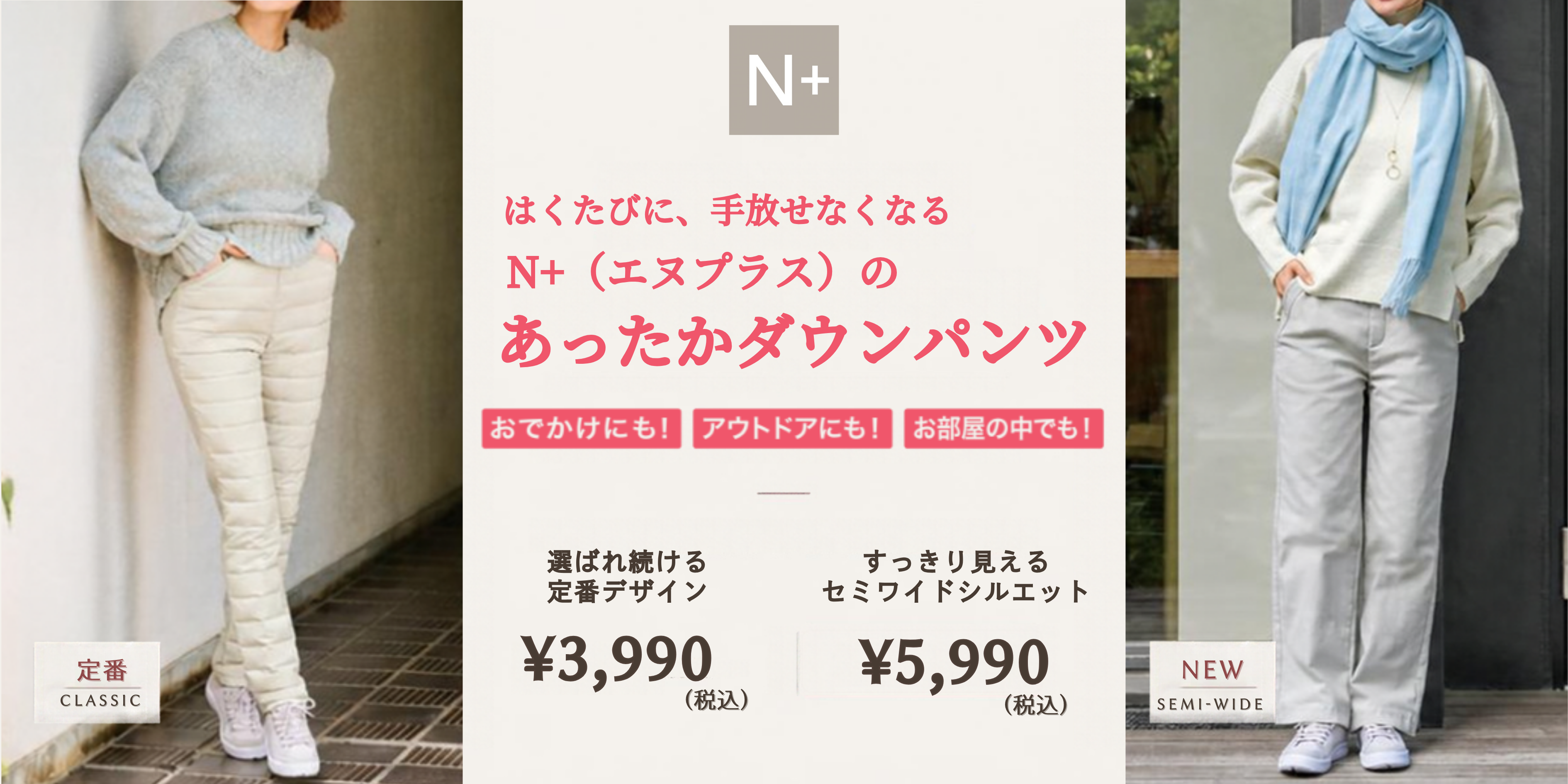 【THE SHOP TK】「夫や息子に着てほしい！」女性社員のリアルな声から誕生。「コットンカシミヤブレンドニット」特集ページが10/28(水)に公開