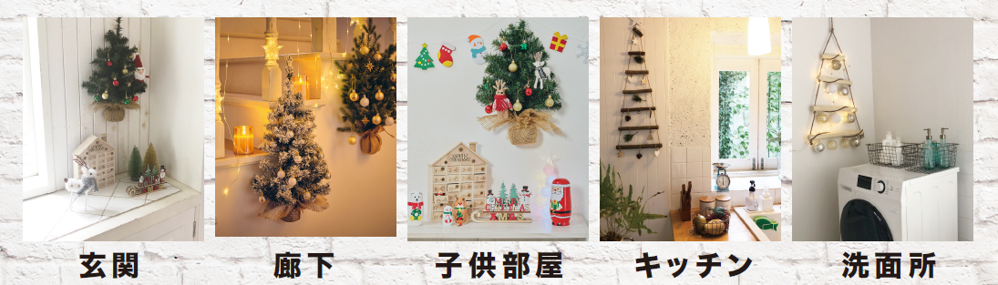 クリスマスツリー一式　ニトリ クリスマスツリー 150cm グリーンファイバーツリー〔ニトリ〕