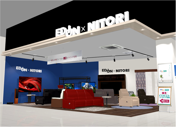 エディオン倉敷本店での展開イメージ