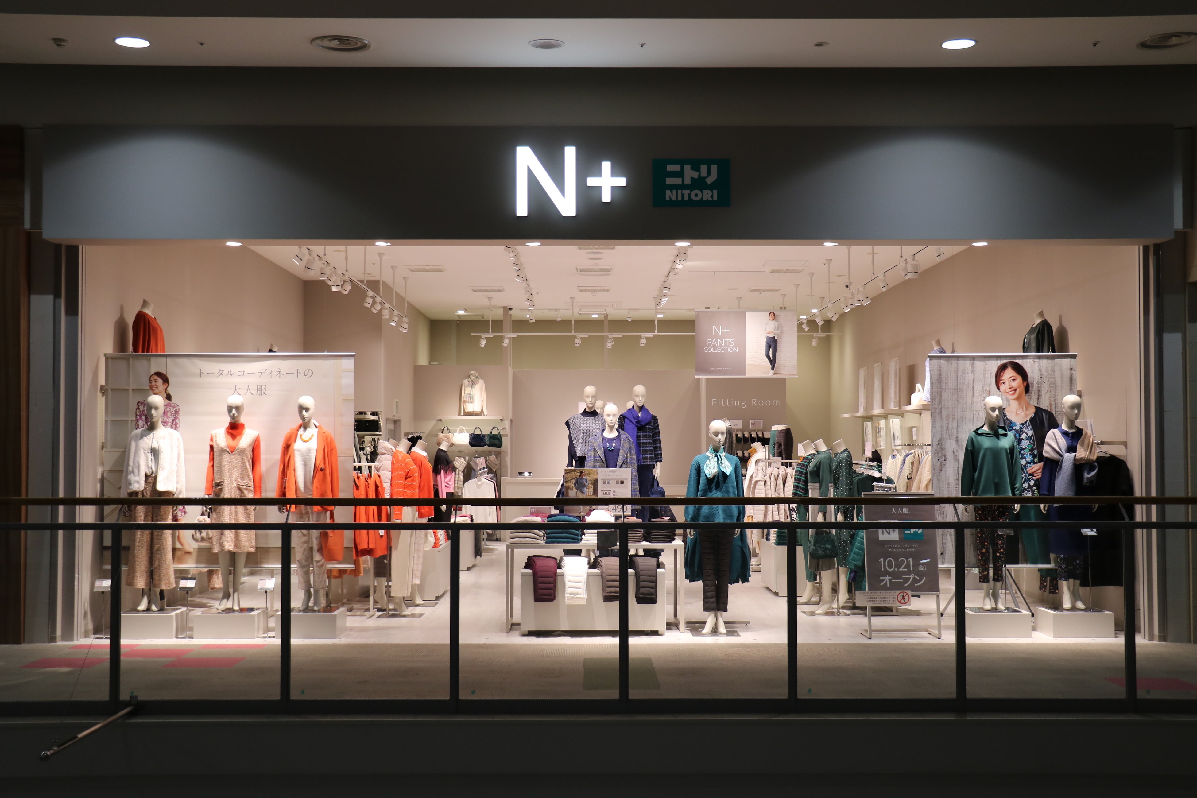 ※画像はイメージです