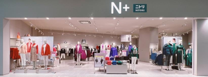 ※画像はイメージです　N+ イオンモール東員店（12月9日オープン）