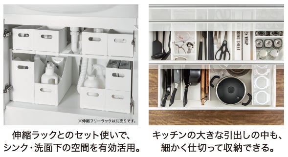 ニトリ】シリーズ累計350万個突破!人気の整理ボックス・クラネ ニトリ】シリーズ累計350万個突破!人気の整理ボックス・クラネ