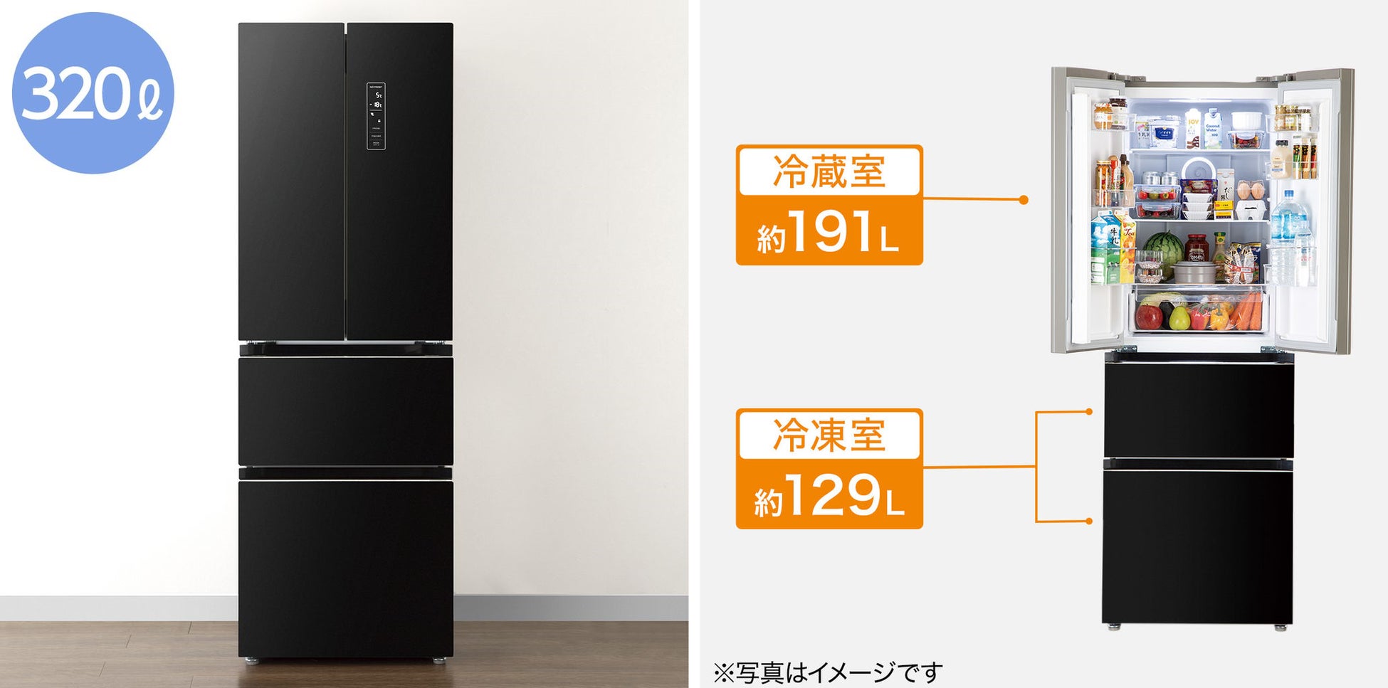 送料無料&一部地域は5000円引き!ニトリ 23年製 140L 冷蔵庫 送料無料&一部地域は5000円引き!ニトリ 23年製 140L 冷蔵庫