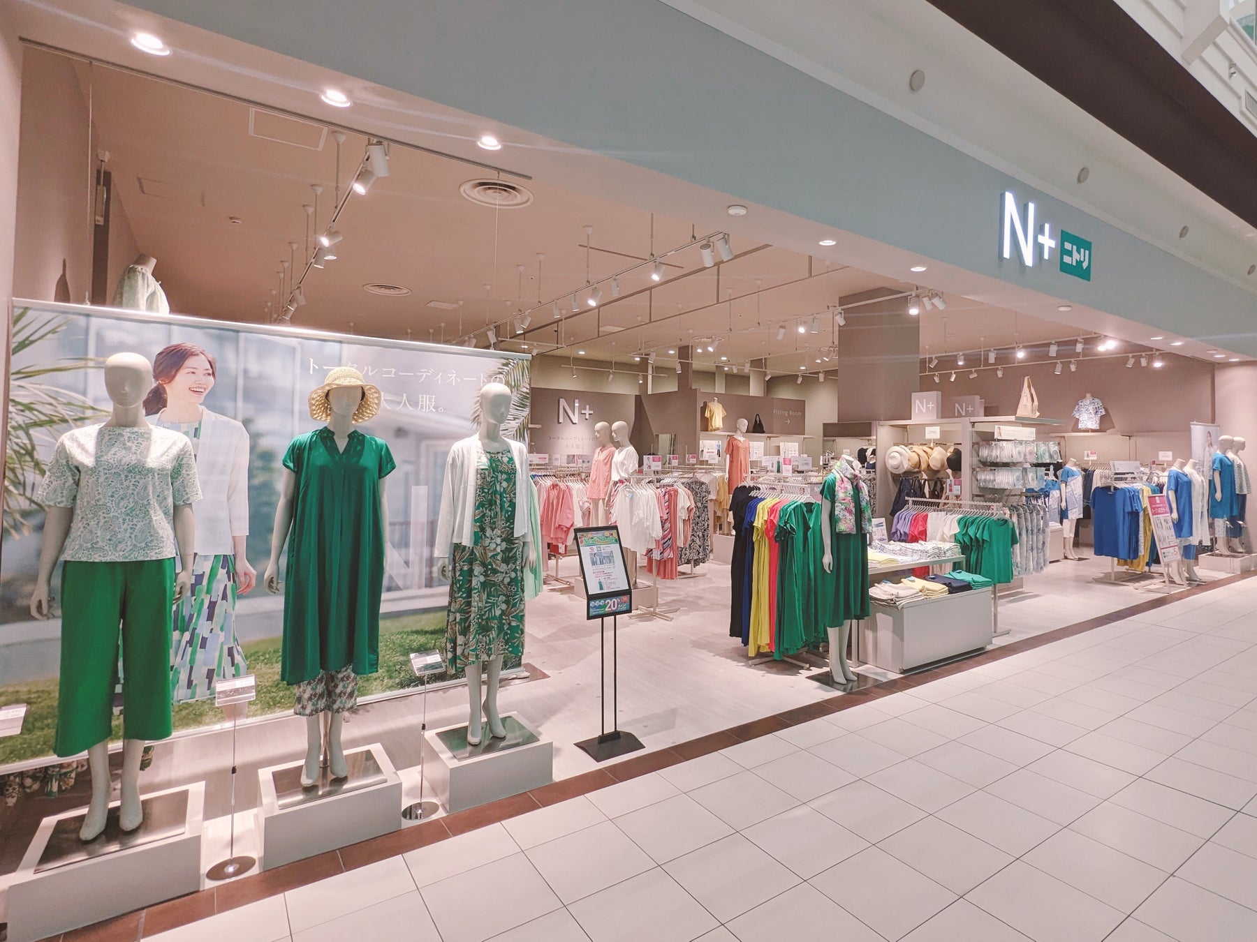 ※画像はイメージです。(5⽉26⽇(金)オープン N+ イオンモール四日市北店)
