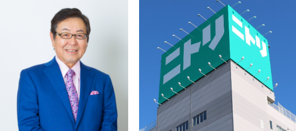 株式会社ニトリ 代表取締役会長兼CEO　似鳥昭雄